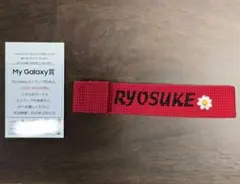 2025年最新】山田涼介 ストラップの人気アイテム - メルカリ