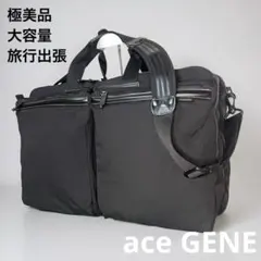 極美品✨ace.GENEエースビジネスバッグ マチ拡張 ガーメント付出張 大容量
