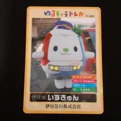 Item thumbnail for item 55a45ae2-f4fe-4dd1-9877-c8da8013ac7e