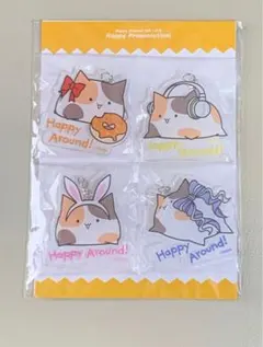 Happy Around! VIP 特典　キーホルダー