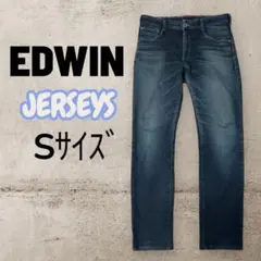 EDWIN エドウィン JERSEYS テーパードパンツ ER22 デニム S
