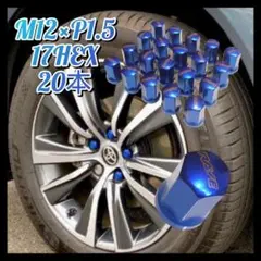 2026年最新】ダイハツ純正ホイールナットの人気アイテム - メルカリ