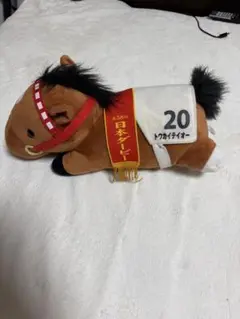 トウカイテイオー ぬいぐるみ レース番号20