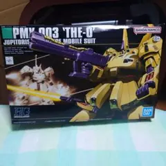 HG 1/144 ジ・O & バウ (量産型) 2体セット - メルカリ
