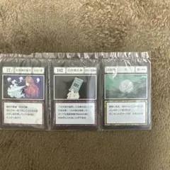 大天使の息吹 HUNTER×HUNTER 一番くじ J賞 指定ポケットカード - メルカリ
