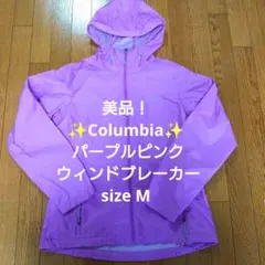 美品！✨Columbia✨ ピンク ウィンドブレーカー sizeメンズMのサムネイル