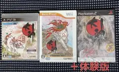 2026年最新】大神 体験版の人気アイテム - メルカリ