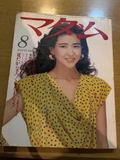 M7days 東原妙子 さん コラボ 着丈が選べるV ネックカーディガン