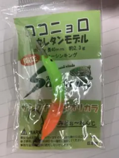 Item thumbnail for item d255fbec-38e6-49bc-9b65-375e6917835b