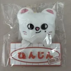 skzoo ヒョンジン ジニレット toy world ネームバッグチャーム