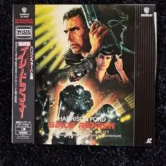 レーザーディスクです・ブレードランナー&トータル・リコール・帯付き