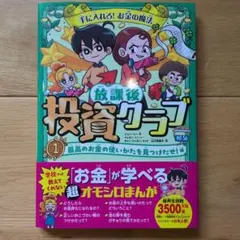 マロン様 リクエスト 2点 まとめ商品