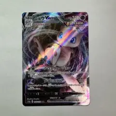 ポケモンカードゲーム ミュウvmax rrr S038 - メルカリ