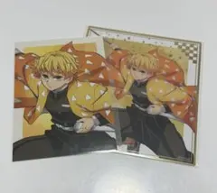 鬼滅の刃 アニプレックスオンラインくじF賞クリア色紙ランダムブロマイド 我妻善逸