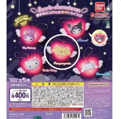 サンリオ 夢みるエンジェルライトスイング ポムポムプリン