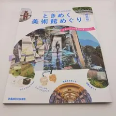 Item thumbnail for item f8b085d2-22fa-4bbc-b791-158939c8c0fa