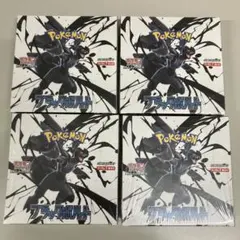 即日発送　ホワイトフレア　ブラックボルト　4box シュリンク付き