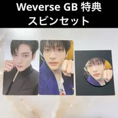 TXT スビン トレカ 7TH YEAR 特典 weverse 缶バッジ