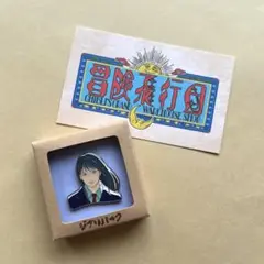ジブリパーク限定 ピンバッジ 海がきこえる 武藤里伽子