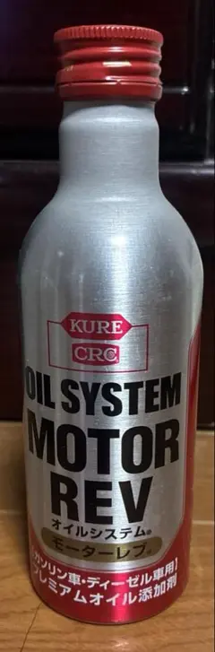 Obbli ER-Zプラス ガソリン添加剤 ※フューエルワンF102同等性能