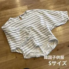 韓国子供服　ボーダートップス　Sサイズ