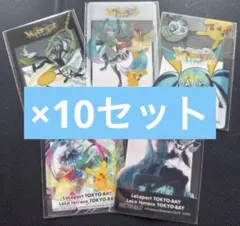 ポケモン　初音ミク　クリアカード　全5種×10セット