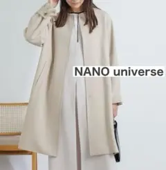NANO universe【未使用】ダブルクロスカルゼノーカラーコート