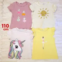 110cm 女の子 半袖 Tシャツ 4枚セットH＆M