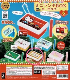 ポチャッコ カプセルトイ