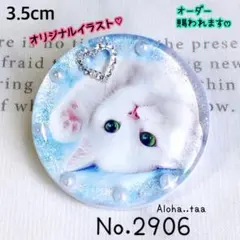 同梱100円引❤️No.2933 レジン ヘアゴム ♡ 猫 ネコ ねこ ♡ - メルカリ