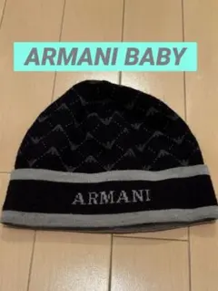 ARMANI BABY ネイビー ニット帽　アルマーニ　ベビー