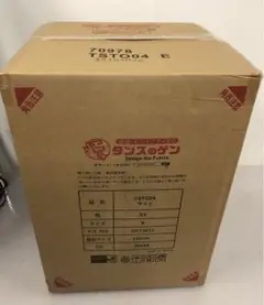 9r54 新品 タンスのゲン 三つ折り シングル マットレス TST004