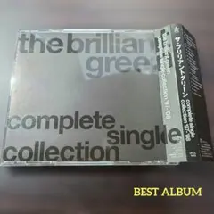 the brilliant green complete collection