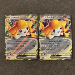 ジラーチex 2枚セット 30th CELEBRATION
