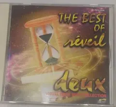 V系オムニバスCD「THE BEST OF reveil [deux]」ピエロ