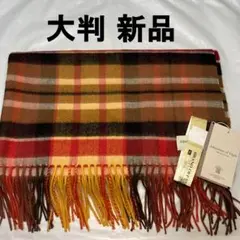 新品 ジョンストンズ カシミヤ100％ 大判ストール ブラウン チェック