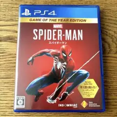 スパイダーマン　PS4 ソフト　Marvel's Spider-Man
