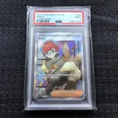 ボタン　SR　100/078　sv1S　ポケカ　PSA9のサムネイル