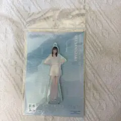 山﨑愛生　アクスタ