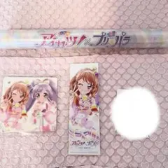 アイカツ　プリパラ BluRay 特典 アニメイト