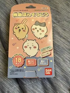CHIIKAWA 救急ばんそうこうのサムネイル