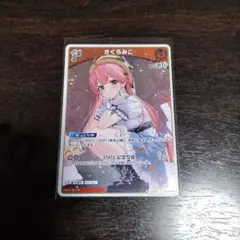 【未使用品に近い】hololive　OFFICIAL CARD/さくらみこ