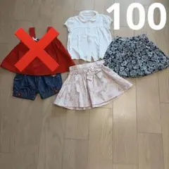 タルティーヌエショコラ　まとめ売り　100