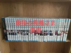 最後の奥義さま専用　呪術廻戦　0巻〜30巻全巻セット完結 +公式ファンブック