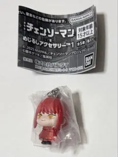 チェンソーマン レゼ篇 めじるしアクセサリー1 マキマ