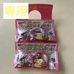 専用　ペットボトルホルダー　クロミ&マイメロ　マイメロ