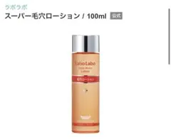 Labo Labo Super Keana Lotion 100mlのサムネイル