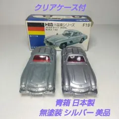 3712)トミカ 青箱 日本製 ロールスロイス ファンタム Ⅵ 特注品 - メルカリ