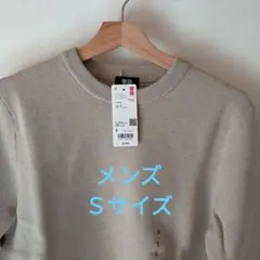 【UNIQLO】ユニクロ ウォッシャブルミラノリブクルーネックセーター Sサイズ