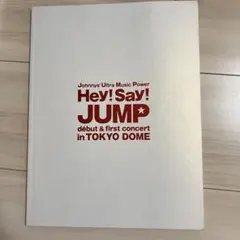 Hey! Say! JUMP パンフレット デビューコンサート